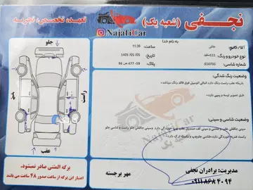 پراید‏، 111‏، SE‏ - تصویر 5