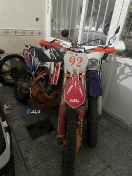 کایو‏، AU 300‏ - تصویر 3
