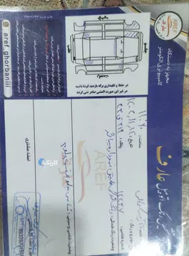 ام وی ام‏، X33 کراس‏، دنده ای‏