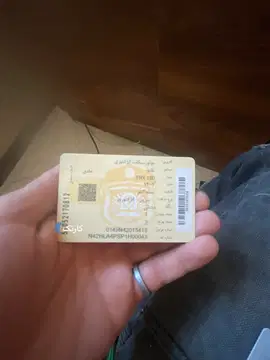 کویر موتور‏، 150‏