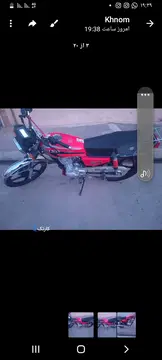 هوندا‏، CGL 150‏