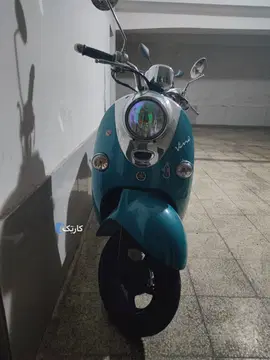 یاماها‏، وینو‏