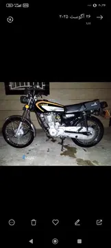 هوندا‏، CB 150‏