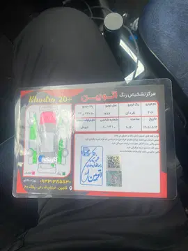 پژو‏، 206‏، تیپ 5‏ - تصویر 5