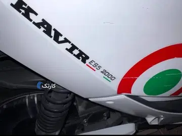 کویر موتور‏، ES5 2000‏ - تصویر 4