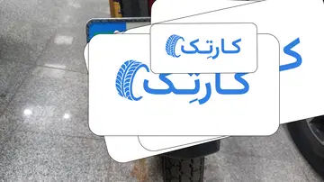 ایران دوچرخ‏، ایردوکو 150‏