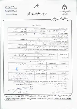 برلیانس‏، H220‏، اتوماتیک‏