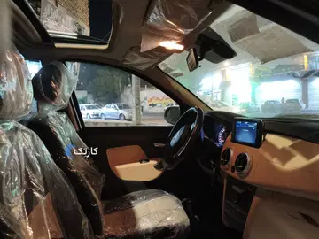 اطلس‏، G‏، دنده ای‏ - تصویر 2