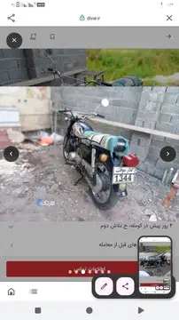 هوندا‏، CDI 125‏ - تصویر 4