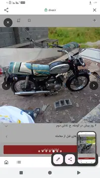 هوندا‏، CDI 125‏ - تصویر 2