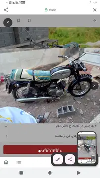 هوندا‏، CDI 125‏