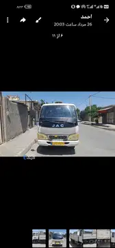 جک اراز5300 - تصویر 1