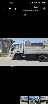 جک اراز5300 - تصویر 2