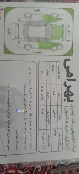 مزدا‏، وانت تک‌کابين‏ - تصویر 2