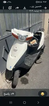 یاماها‏، GEAR 50‏