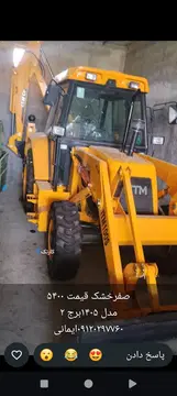 بیل بکهو 100sتحویل فوری 5500ت - تصویر 6