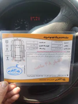 رنو‏، تندر 90‏، E0‏ - تصویر 2