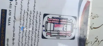 پژو‏، پارس‏، دوگانه سوز‏ - تصویر 4