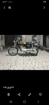 هوندا‏، CDI 125‏ مزایده