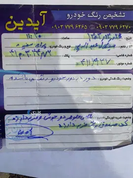پراید‏، 131‏، SE‏ - تصویر 2