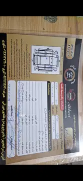 ام وی ام‏، 530‏ - تصویر 2