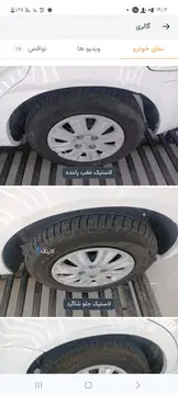 تیبا‏، صندوق دار‏، EX‏ - تصویر 4