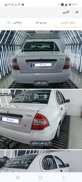 تیبا‏، صندوق دار‏، EX‏