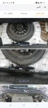 تیبا‏، صندوق دار‏، EX‏ - تصویر 5