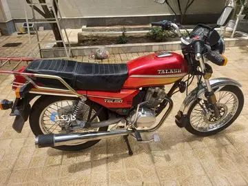تلاش‏، تلاش CG150‏ - تصویر 1