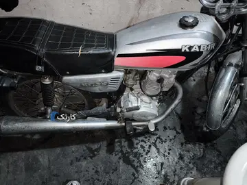 کبیر موتور‏، کبیر 125‏ - تصویر 3
