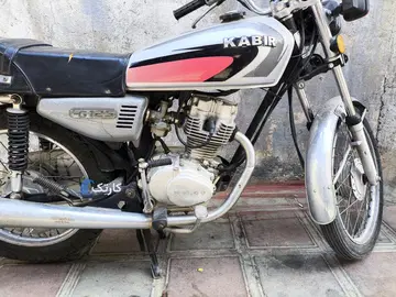 کبیر موتور‏، کبیر 125‏ - تصویر 6