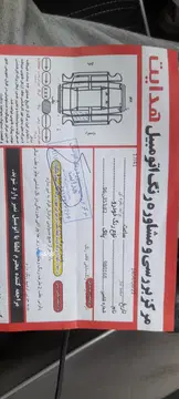 پراید‏، 131‏، EX‏ - تصویر 6