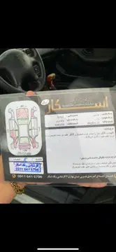 پژو‏، پارس‏، XU7‏ - تصویر 4