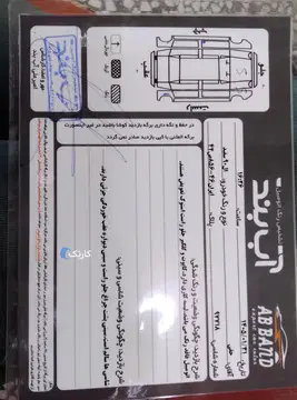 رنو‏، تندر 90‏، E2‏ - تصویر 4