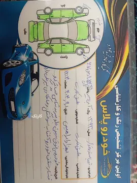 تیبا‏، صندوق دار‏، SX بنزینی‏