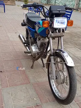 ایران دوچرخ‏، ایردوکو 150‏ - تصویر 1