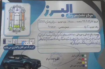 زامیاد‏، وانت نیسان‏، دوگانه سوز‏ - تصویر 5