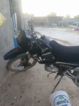 پیشرو‏، پیام ۲۰۰ - تصویر 2