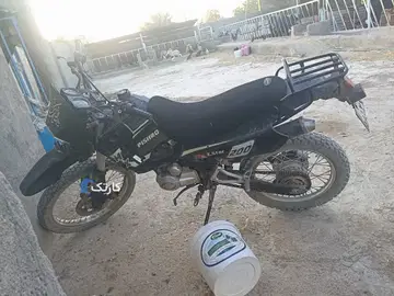 پیشرو‏، پیام ۲۰۰