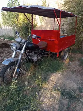 هوندا‏، کلیک 150‏