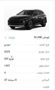 هیوندای‏، سوناتا‏، شش سیلندر اتوماتیک‏ - تصویر 2