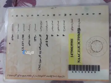 پژو‏، 405‏، GLX بنزینی‏
