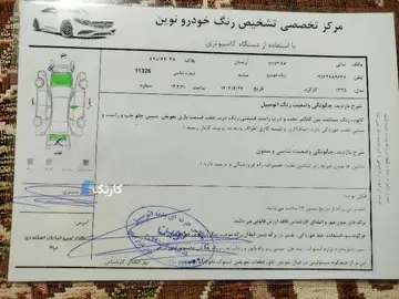 آریسان‏، دوگانه سوز‏، 1.7 لیتر‏ - تصویر 6
