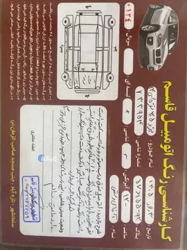 پژو‏، 405‏، GLX بنزینی‏ - تصویر 5