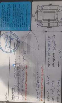 پراید‏، صندوق دار‏ - تصویر 3