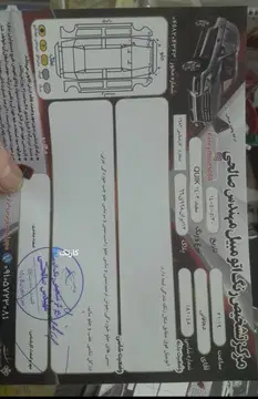 کوییک‏، دنده ای R‏ مدل ۴۰۲ - تصویر 6