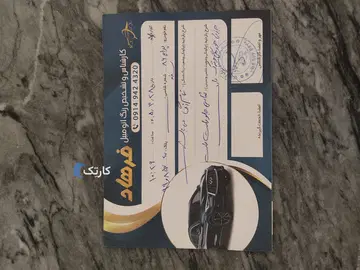 پراید‏، 131‏، SX‏ - تصویر 6