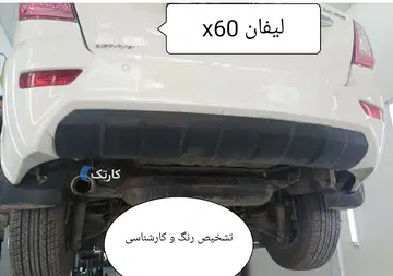 لیفان‏، X60‏، دنده هیلمنی - تصویر 2