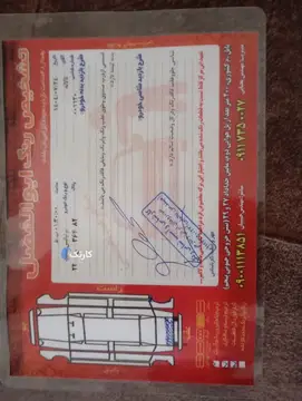 برلیانس‏، H220‏، دنده ای‏ - تصویر 3