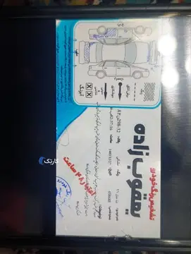 دنا‏،تیپ2 رینگ اسپرت و کروز فعال، معاوضه ای - تصویر 6